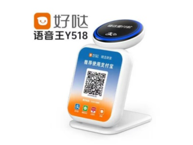 河西好哒语音王